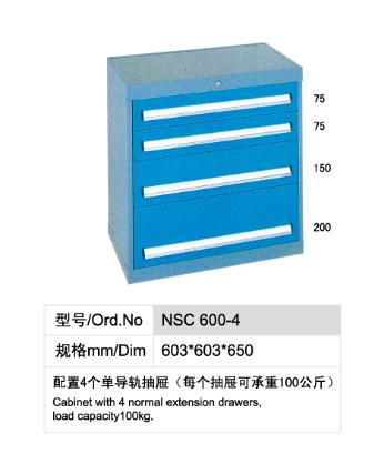 工具柜 NSC 600-4