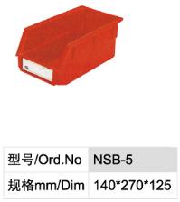 背挂式零件盒 NSB-5