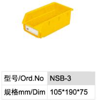 背挂式零件盒 NSB-3