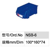 组立式零件盒 NSB-6